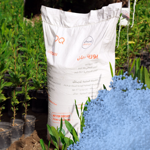 Oman Urea (46%)